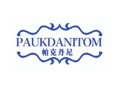 帕克丹尼PAUKDANITOM