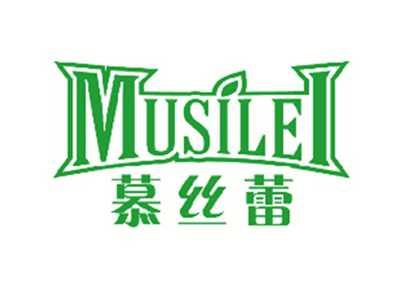 慕丝蕾