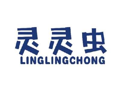 灵灵虫