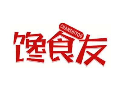 馋食友