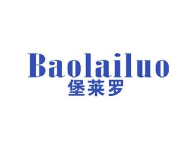 堡莱罗