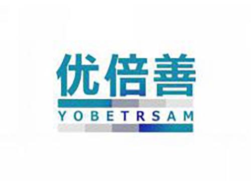 优倍善 YOBETRSAM