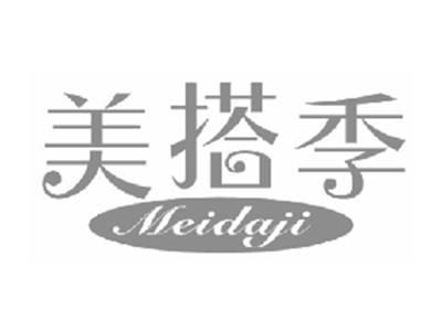美搭季