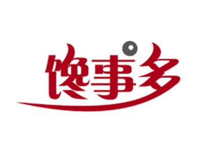 馋事多