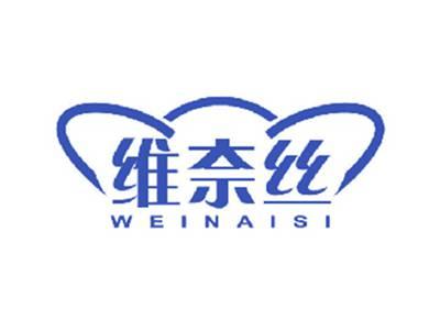 维奈丝