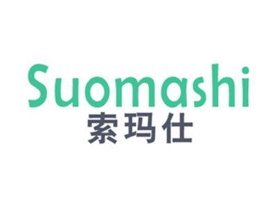 索玛仕