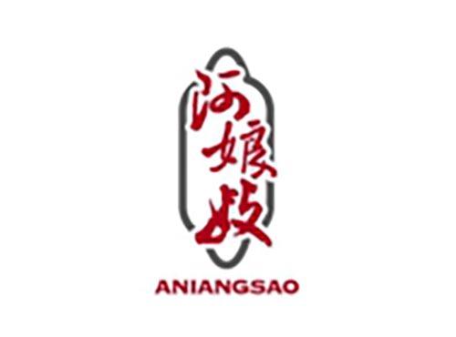 阿娘嫂