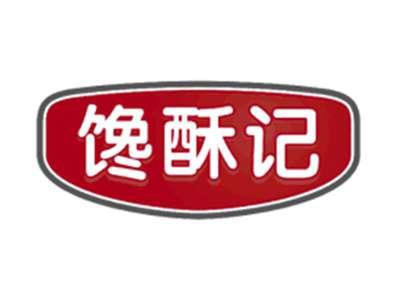 馋酥记