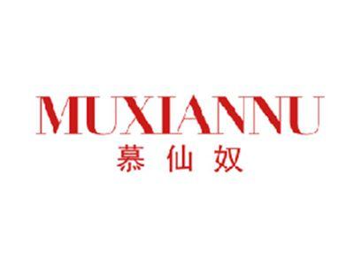慕仙奴
