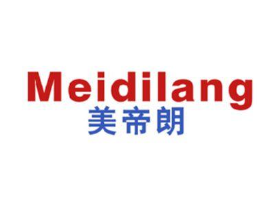 美帝朗