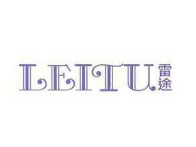雷途