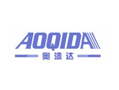 奥漆达