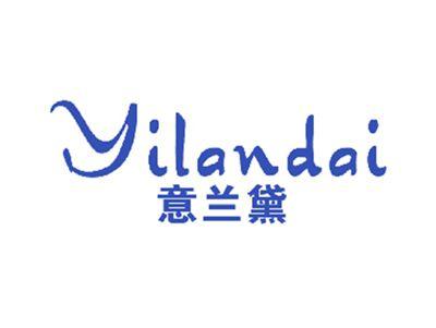 意兰黛