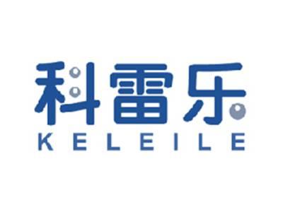 科雷乐