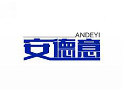 安德意