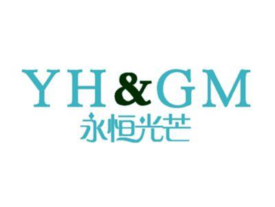 永恒光芒