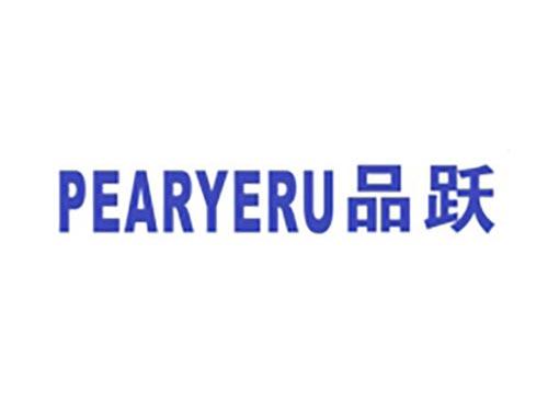 品跃PEARYERU