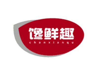 馋鲜趣