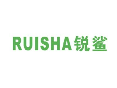 锐鲨