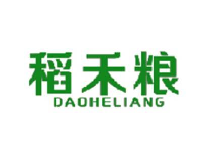 稻禾粮