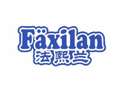 法熙兰