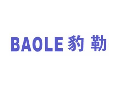 豹勒