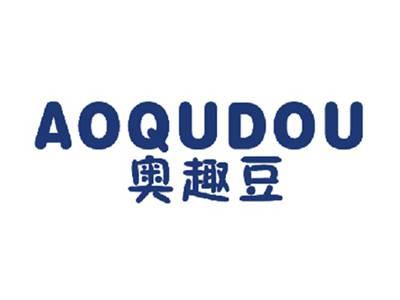 奥趣豆