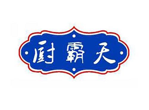 厨霸天