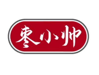 枣小帅