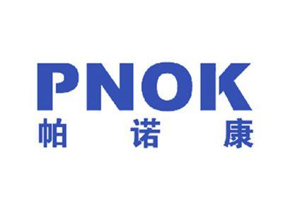 帕诺康PNOK