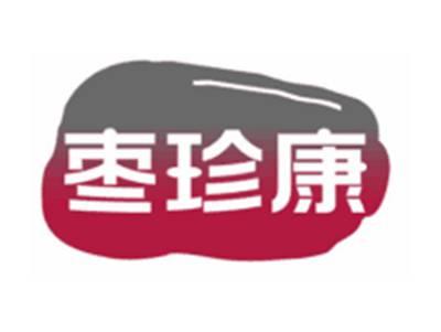 枣珍康