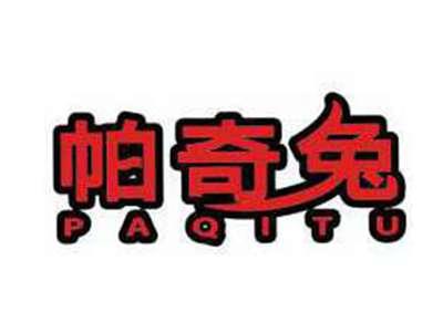 帕奇兔