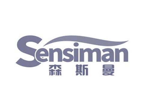 森斯曼