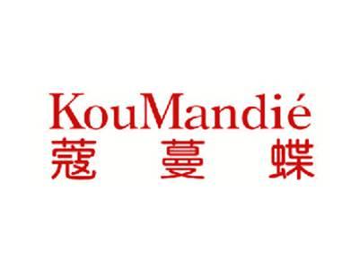 蔻蔓蝶