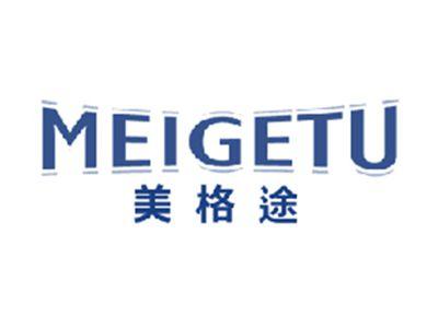美格途