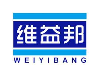 维益邦