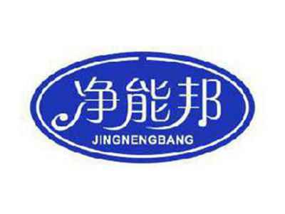 净能邦