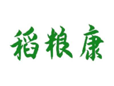 稻粮康