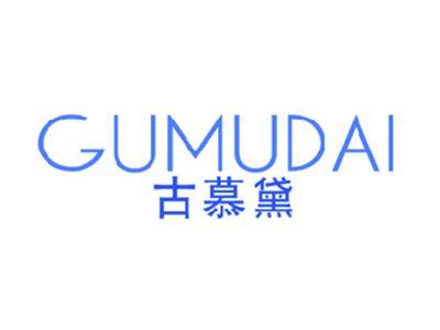 古慕黛