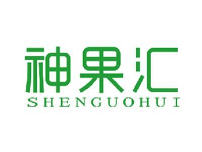 神果汇