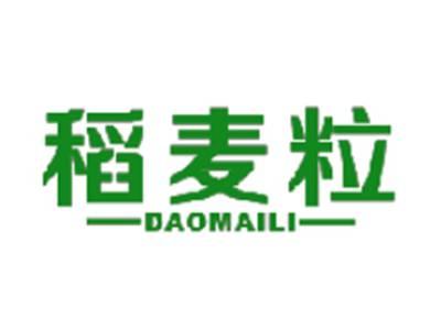 稻麦粒