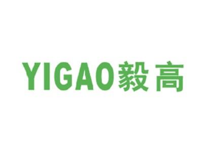 毅高
