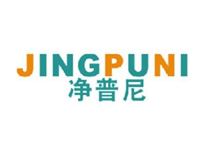 净普尼