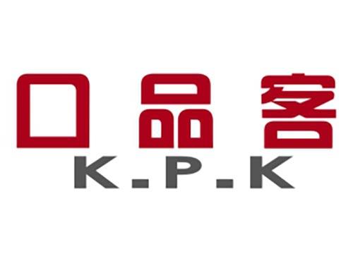 口品客