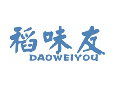 稻味友