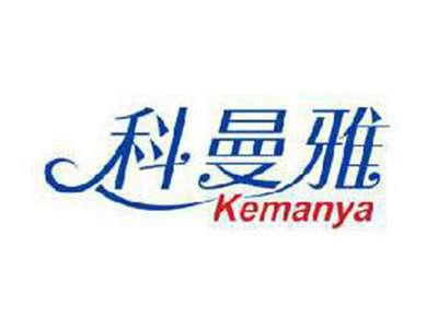 科曼雅