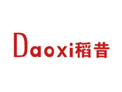 稻昔