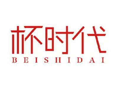杯时代