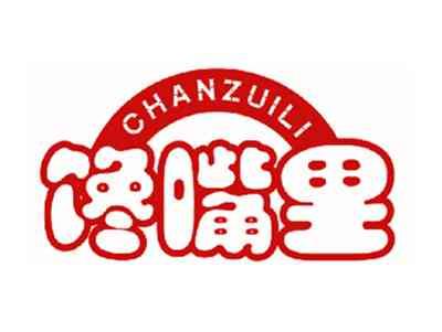 馋嘴里