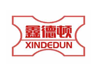鑫德顿